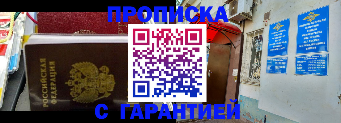регистрация для дет. сада в Обнинске